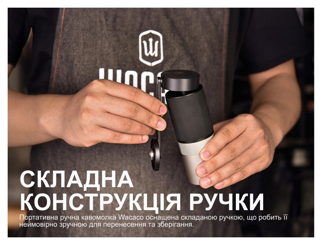 Ручная кофемолка Wacaco Exagrind