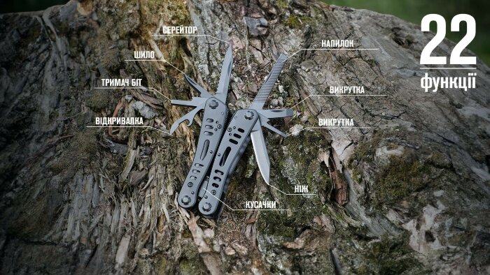 Мультитул Multi Tool Ganzo G103, укр, укр