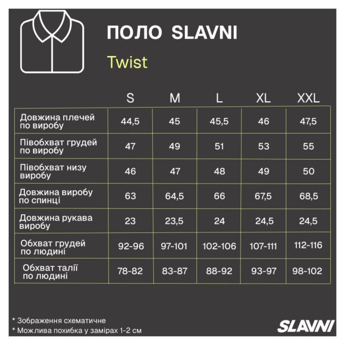 Базовое мужское поло Slavni серое, Трикотажное поло Slavni Twist серое