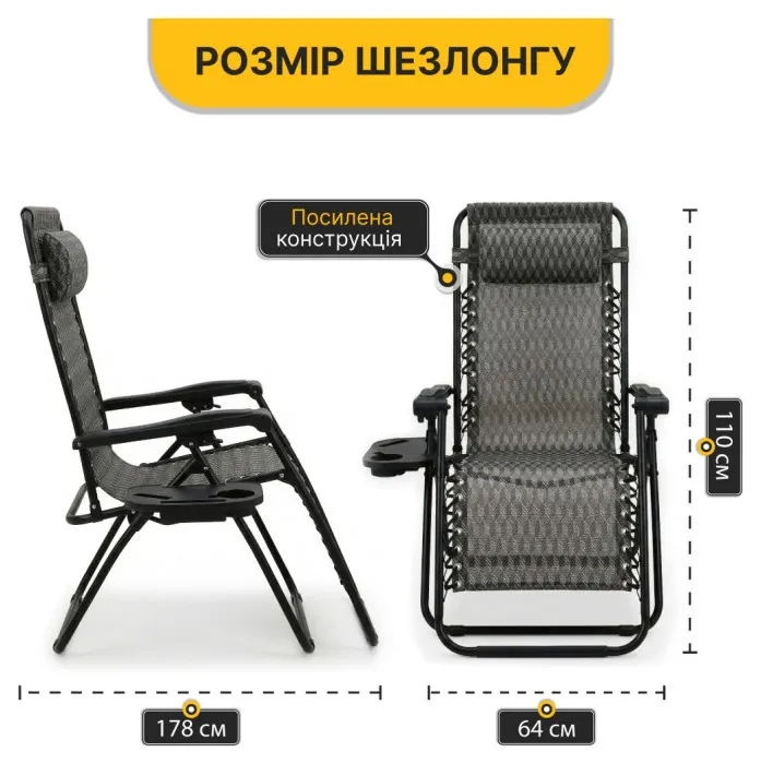 Раскладное кресло шезлонг LEOBRO Zero Gravity Plaid (LB-ZGC-F1-PLD)