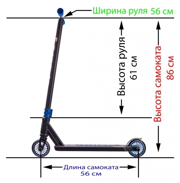 Трюковий самокат Maraton DEXTER Синій Металик, укр, укр