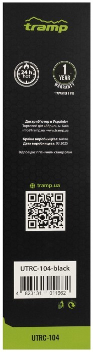 Термос TRAMP Basic 0,75л UTRC-104, black