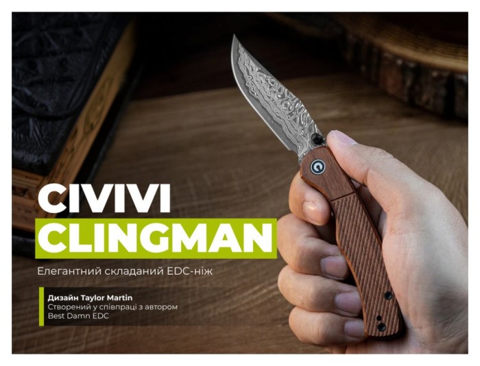 Ніж складаний кишеньковий Civivi Clingman (7.6 см) Damascus / Guibourtia Wood дерево