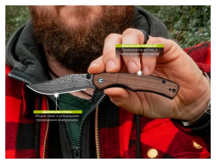 Ніж складаний кишеньковий Civivi Clingman (7.6 см) Damascus / Guibourtia Wood дерево