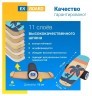 Балансборд Ex-board Лето Фото - 2