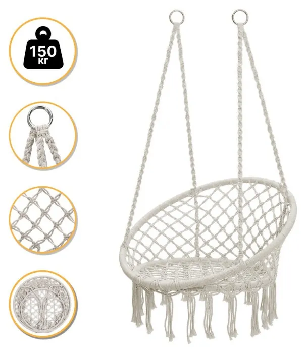 Підвісне плетене крісло-гойдалка LEOBRO Boho XL 80 см Cream (LB-1103)