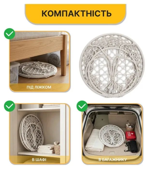 Підвісне плетене крісло-гойдалка LEOBRO Boho XL 80 см Cream (LB-1103)