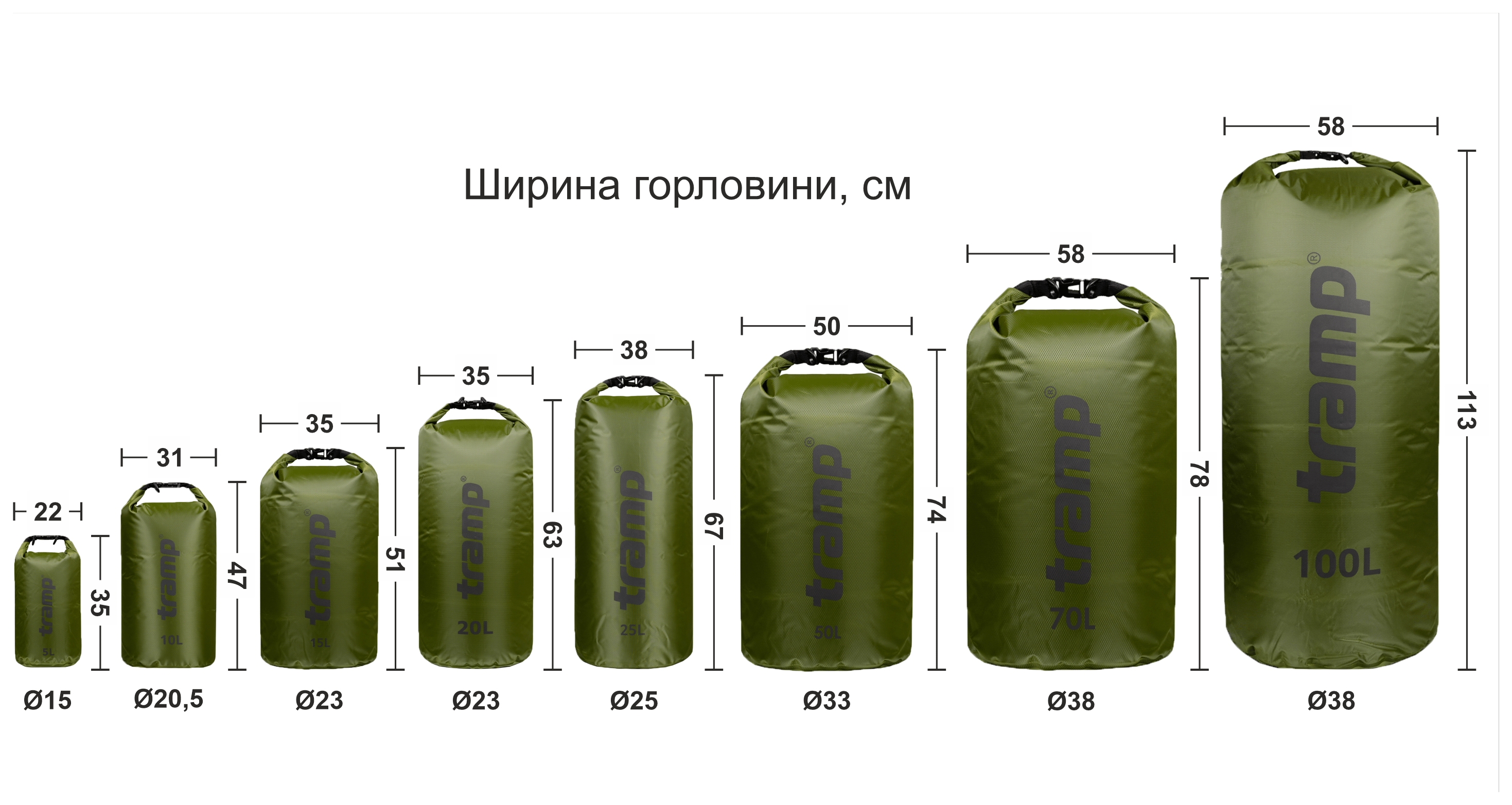Гермомешок TRAMP PVC Diamond Ripstop 70л UTRA-209 Гермомешок TRAMP PVC Diamond Ripstop 70л