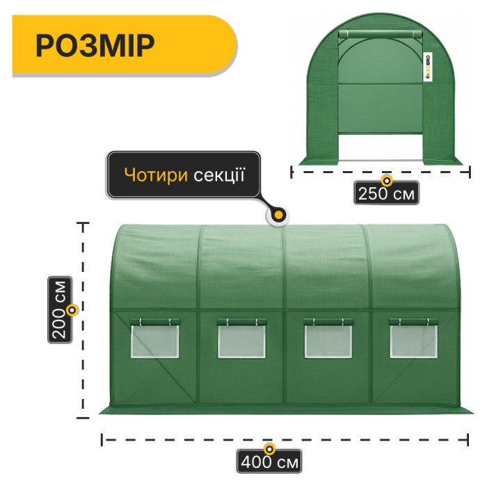 Посилена садова теплиця парник LEOBRO Garden 10м2 Green (LB-G106-GRN)