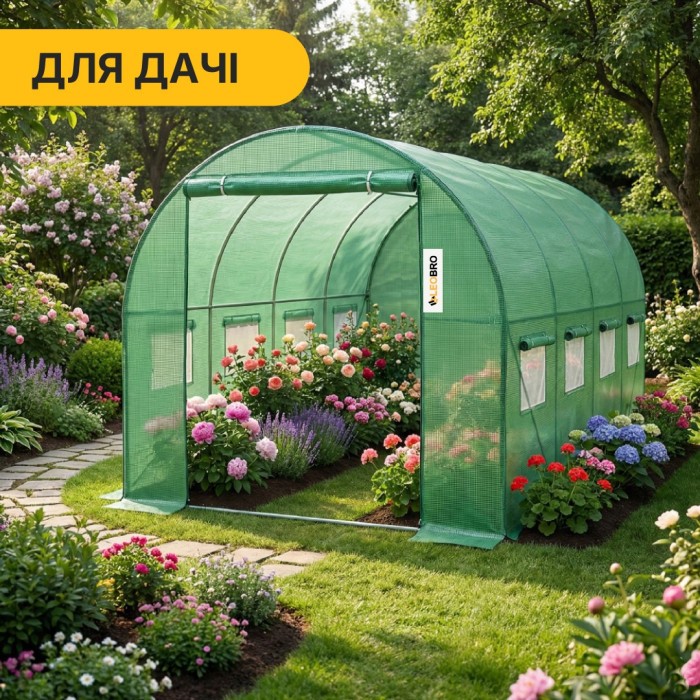 Посилена садова теплиця парник LEOBRO Garden 10м2 Green (LB-G106-GRN)