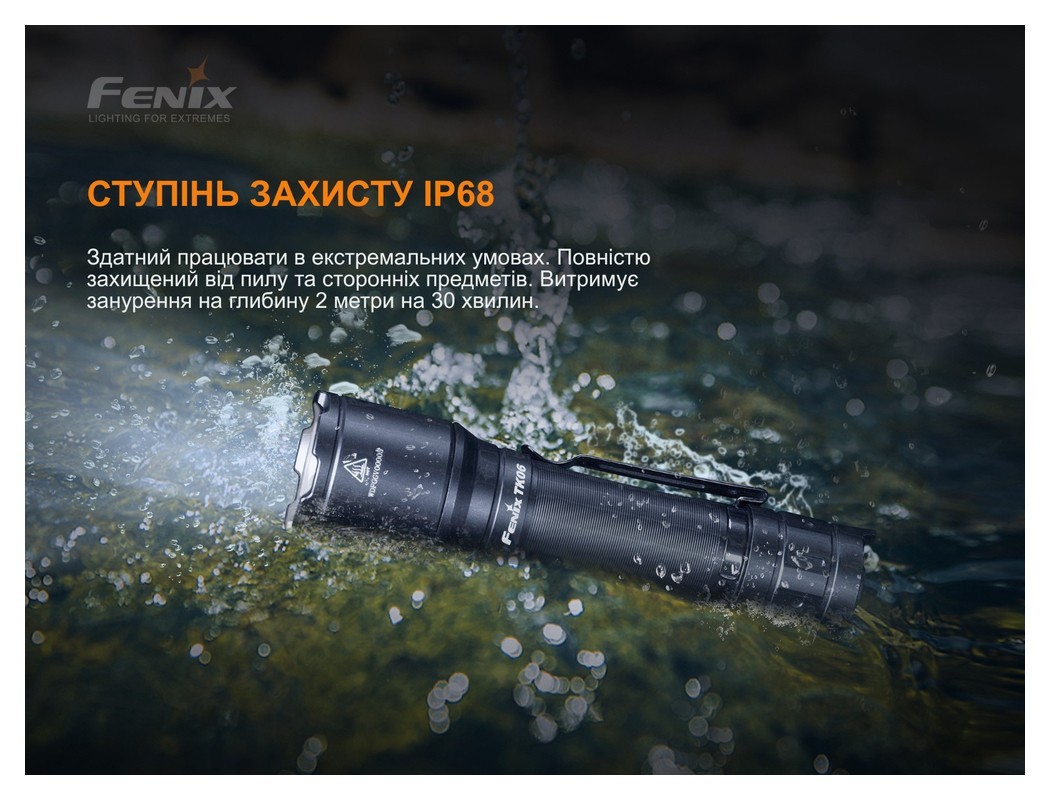 Ліхтар ручний Fenix TK06, укр, укр