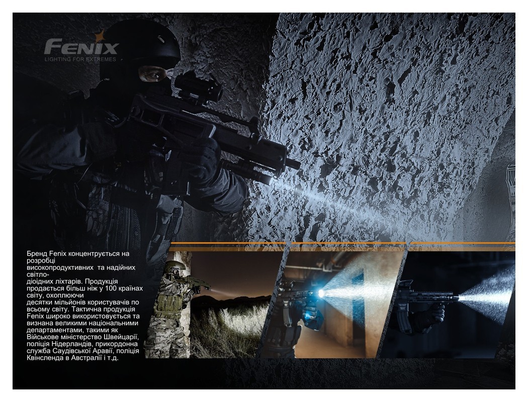 Ліхтар ручний Fenix TK06, укр, укр