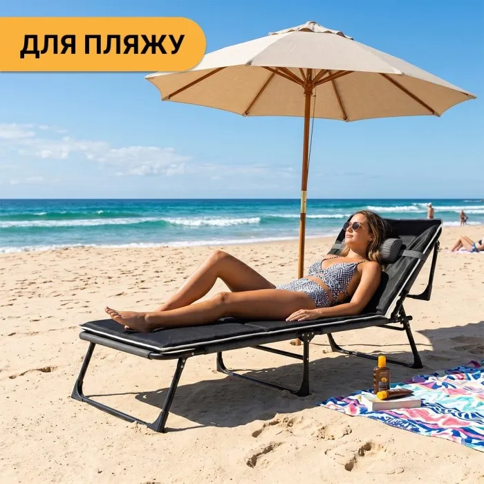 Розкладне ліжко (розкладачка) з Mesh-матрацом і подушкою LEOBRO Striped (LB-FB-A2-STR)