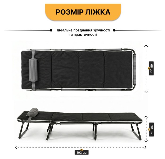Розкладне ліжко (розкладачка) з Mesh-матрацом і подушкою LEOBRO Striped (LB-FB-A2-STR)