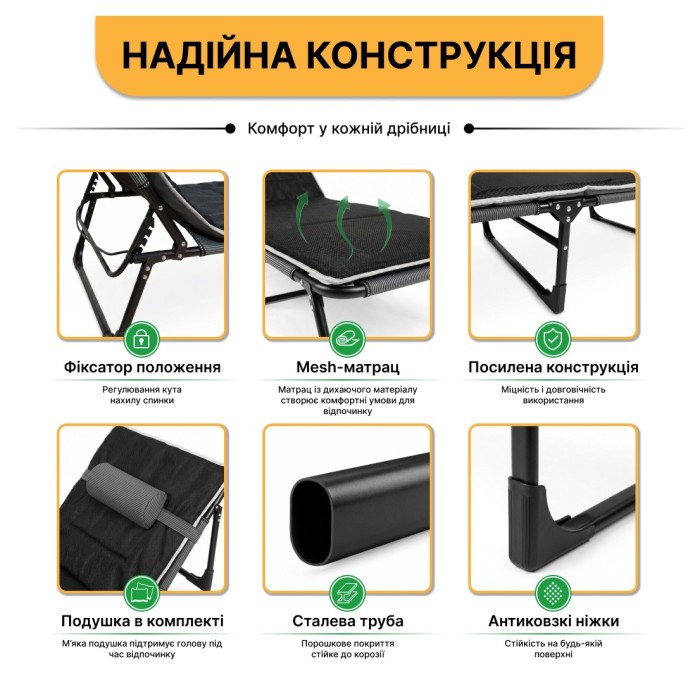Розкладне ліжко (розкладачка) з Mesh-матрацом і подушкою LEOBRO Striped (LB-FB-A2-STR)