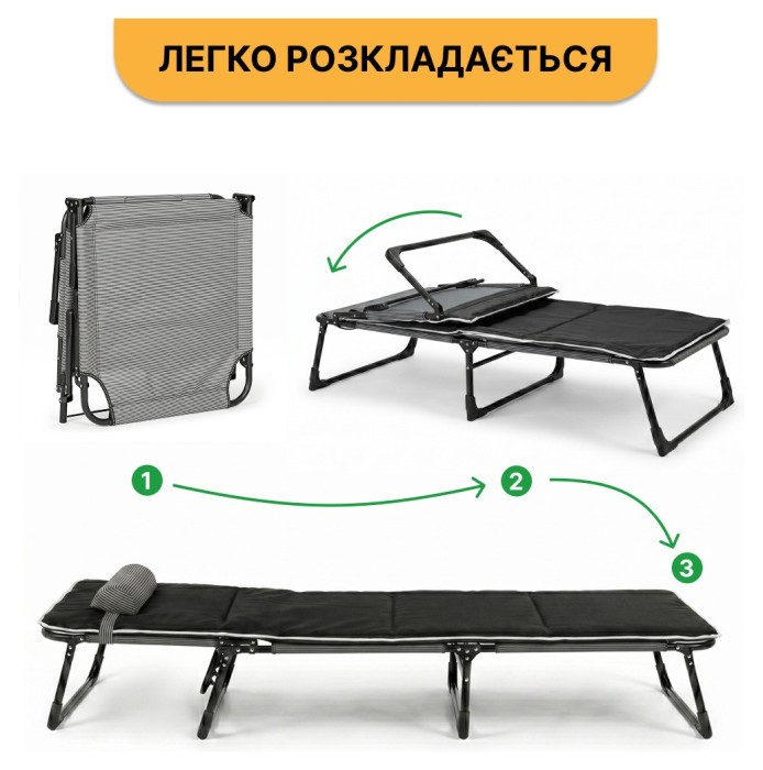 Розкладне ліжко (розкладачка) з Mesh-матрацом і подушкою LEOBRO Striped (LB-FB-A2-STR)