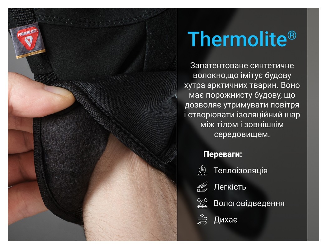 Рукавички водонепроникні Dexshell Arendal Biking Gloves, p-p XL, зимові, чорні