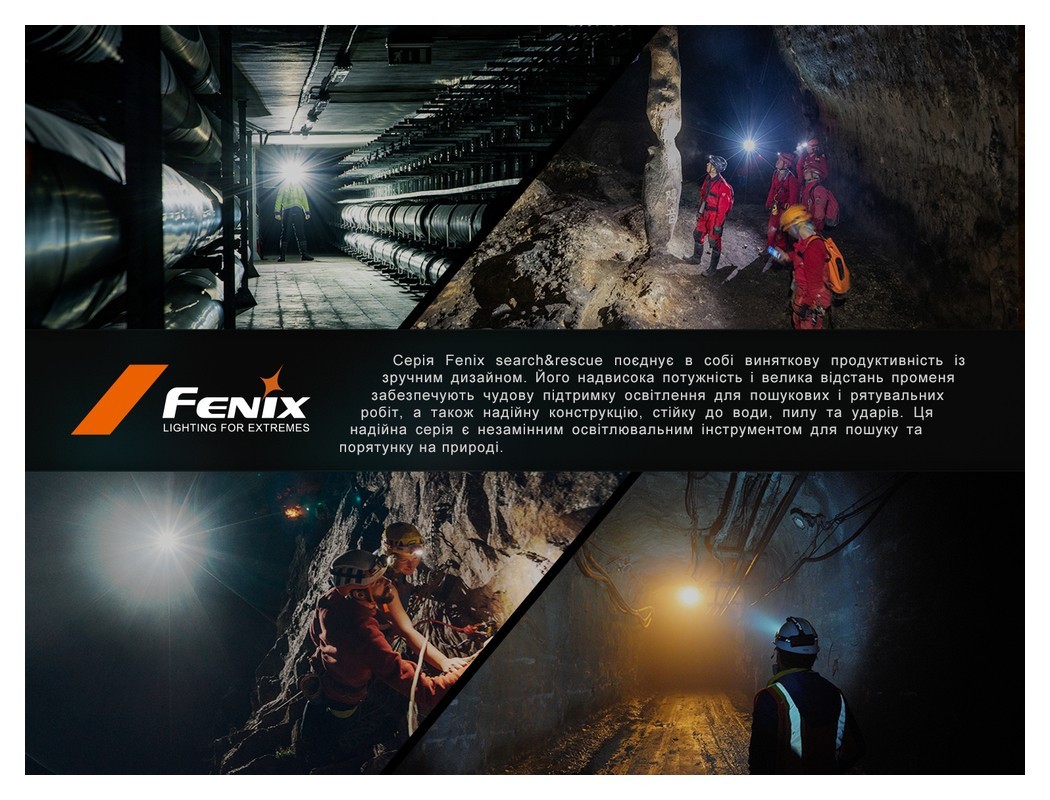 Ліхтар налобний Fenix HP35R, укр, укр