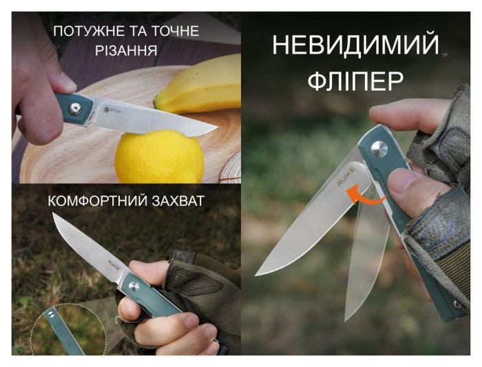 Ніж складаний кишеньковий Ruike D712-G, (7.7 см) 8Cr13Mov / G10 зелений, укр, укр