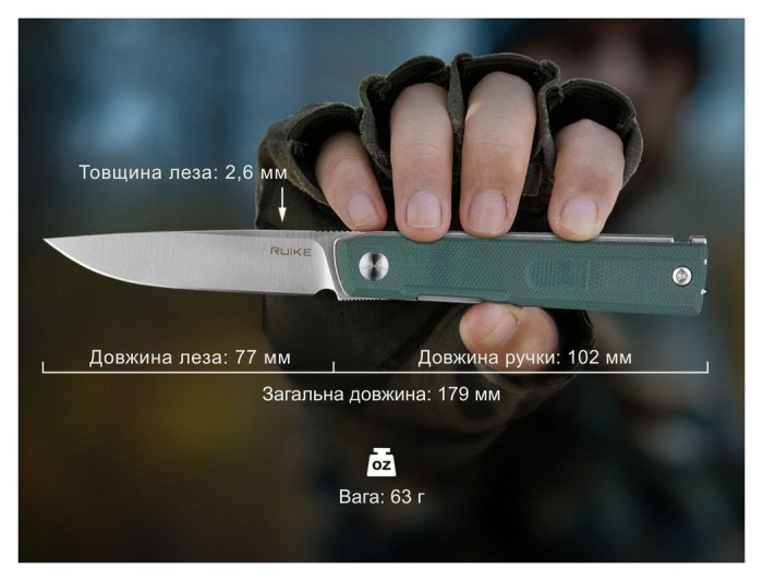 Ніж складаний кишеньковий Ruike D712-G, (7.7 см) 8Cr13Mov / G10 зелений, укр, укр