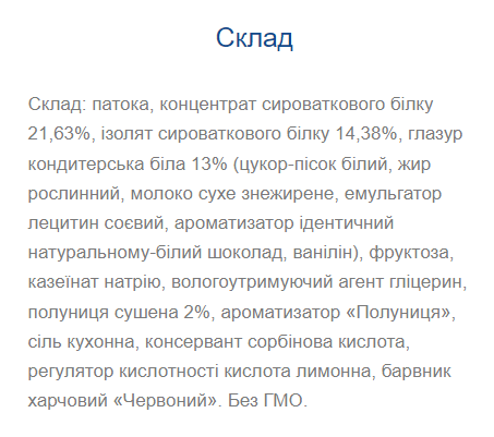 Strong Max - 80g x 20шт