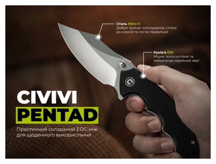 Ніж складаний туристичний Civivi Pentad (8.8 см) Nitro-V / G10 чорний