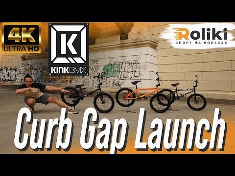 Велосипед KINK BMX GAP 2022 Gloss Hazy Orange, укр, укр