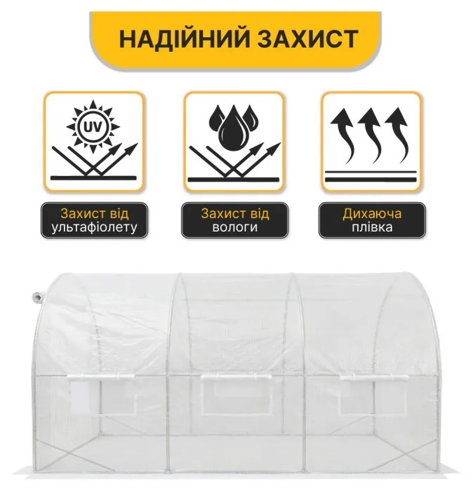 Посилена садова теплиця парник LEOBRO Garden 10м2 White (LB-10M25W)