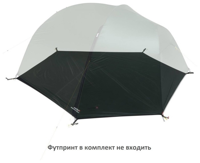 Намет Wechsel Exogen 2 ZG Green (231049)