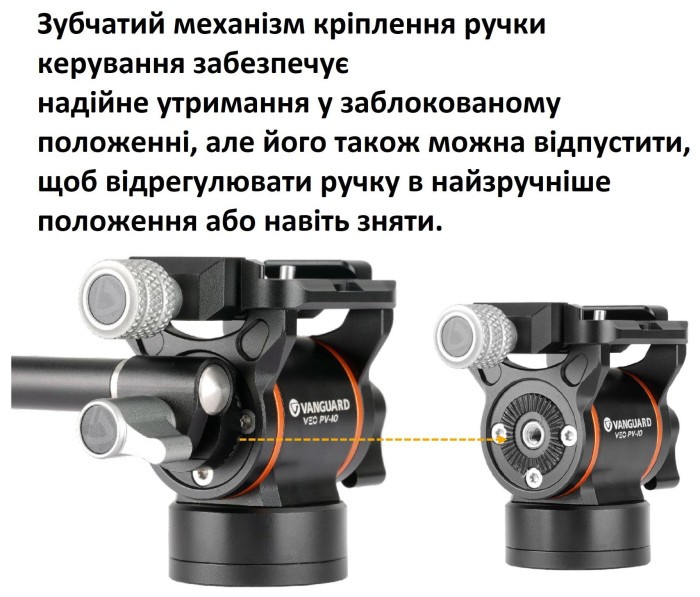 Штатив Vanguard Vesta Go 234CV10 (Vesta Go 234CV10)