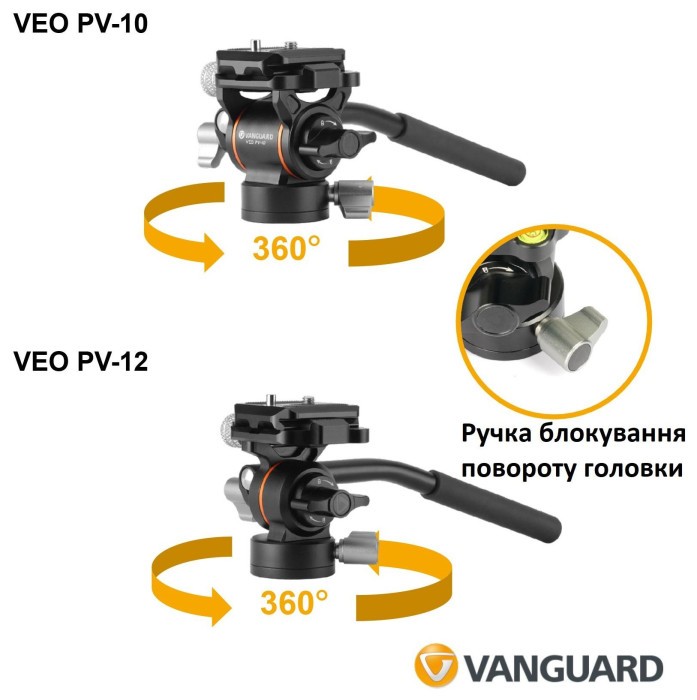 Штатив Vanguard Vesta Go 234CV10 (Vesta Go 234CV10)