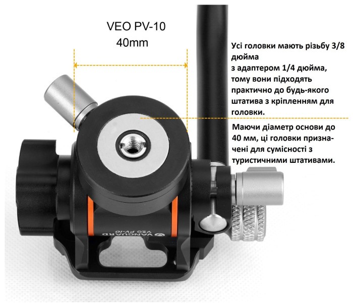Штатив Vanguard Vesta Go 234CV10 (Vesta Go 234CV10)