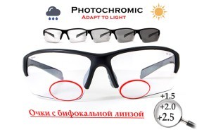 Окуляри біфокальні фотохромні (захисні) Global Vision Hercules-7 Bifocal (+2.5) photochromic (clear), фотохромні прозорі
