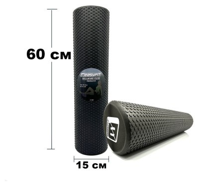 Масажний ролик EasyFit Foam Roller 60 см Чорний
