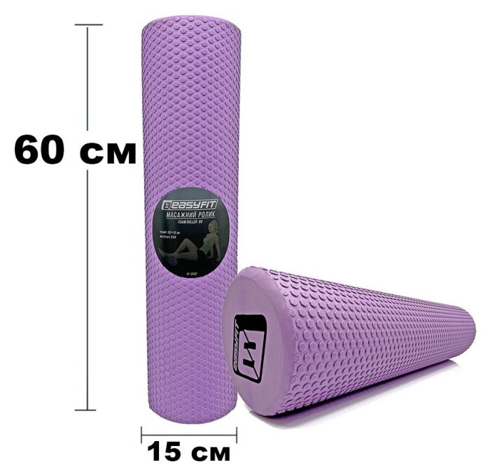Масажний ролик EasyFit Foam Roller 60 см Чорний, укр, укр