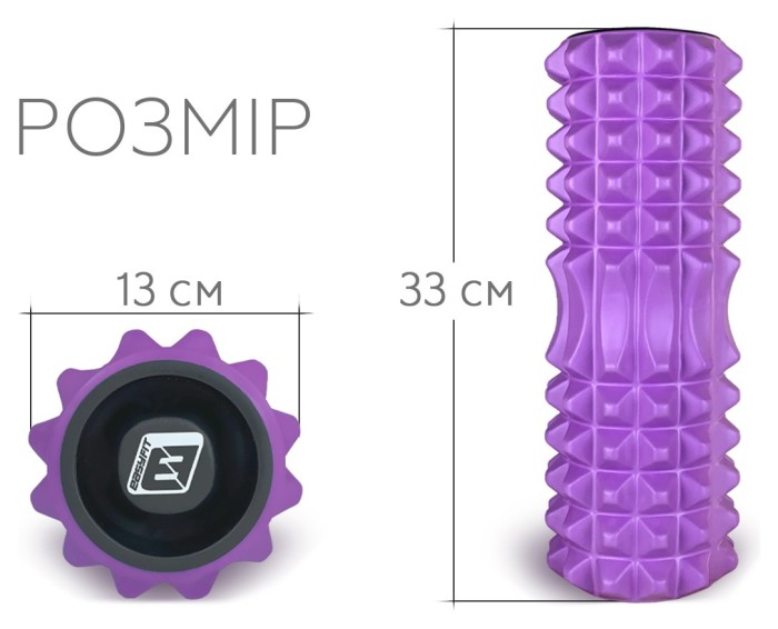 Масажний ролик EasyFit Grid Roller 33 см v.1.2 із заглушками з обох сторін (фіолетовий)