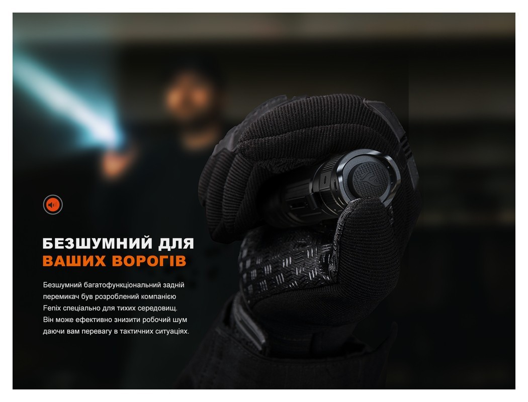 Ліхтар ручний Fenix PD32R, укр, укр