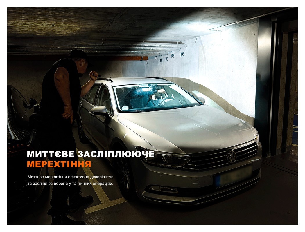 Ліхтар ручний Fenix PD32R, укр, укр