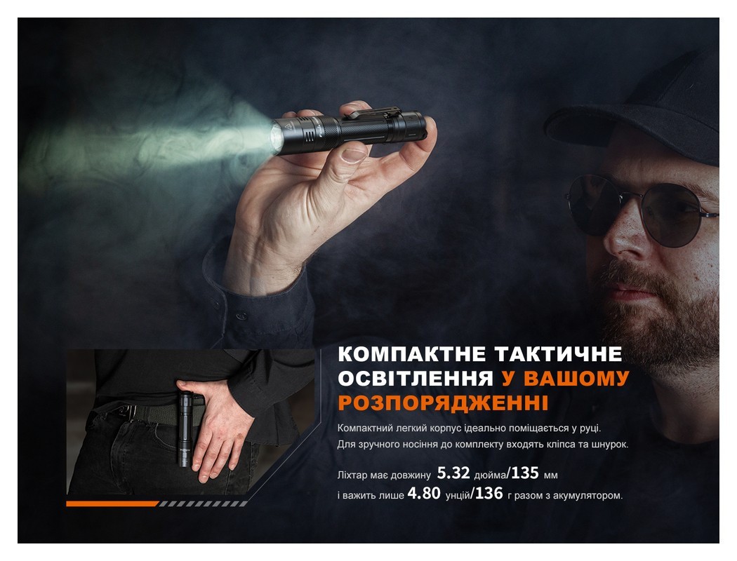 Ліхтар ручний Fenix PD32R, укр, укр