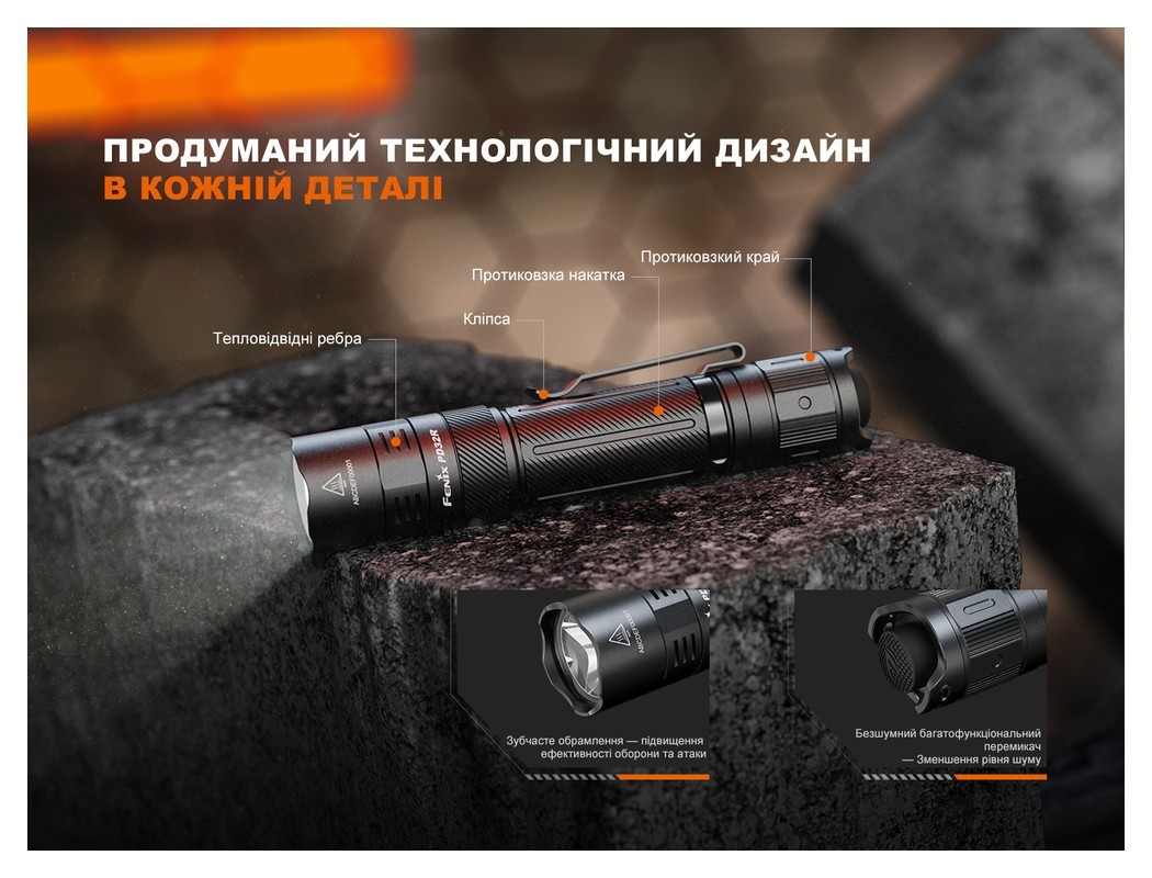 Ліхтар ручний Fenix PD32R, укр, укр