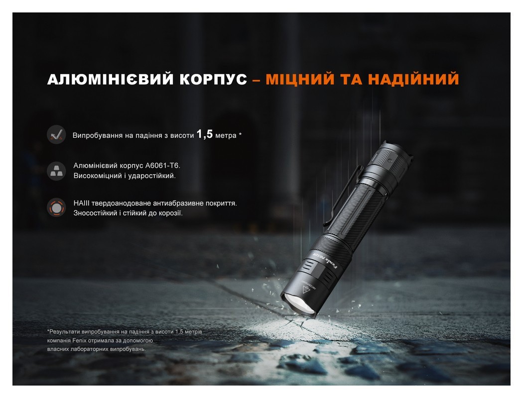 Ліхтар ручний Fenix PD32R, укр, укр