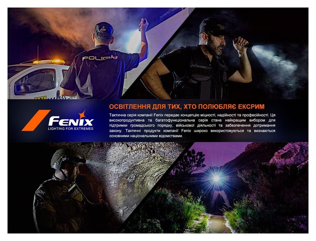 Ліхтар ручний Fenix PD32R, укр, укр