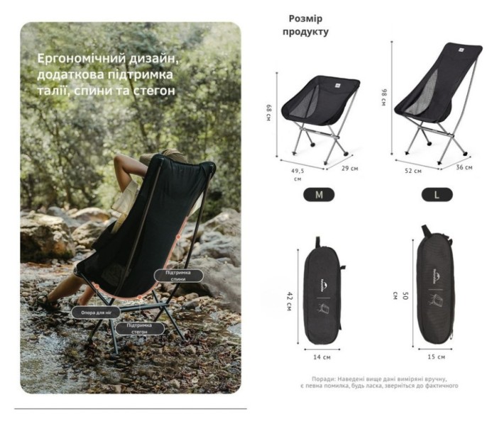 Кресло складное Naturehike Stellaluna L04 CNK2450JJ015, размер L, алюминий, черное