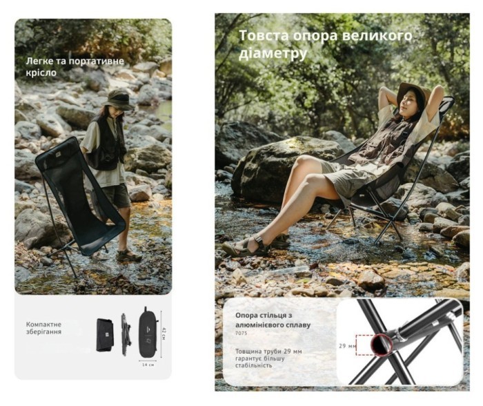 Кресло складное Naturehike Stellaluna L04 CNK2450JJ015, размер L, алюминий, черное