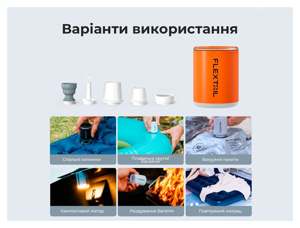 Насос-ліхтар кемпінговий Flextail Tiny Pump 2X, чорний, укр, укр