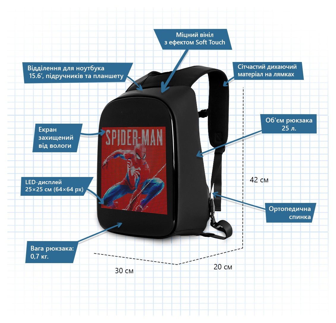 Рюкзак Pixel Pro Max SB9711 Black з LED екраном, укр, укр