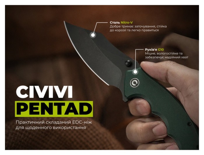 Ніж складаний туристичний Civivi Pentad (8.8 см) Nitro-V / G10 зелений