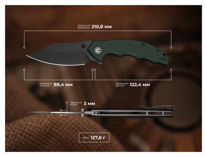 Ніж складаний туристичний Civivi Pentad (8.8 см) Nitro-V / G10 зелений