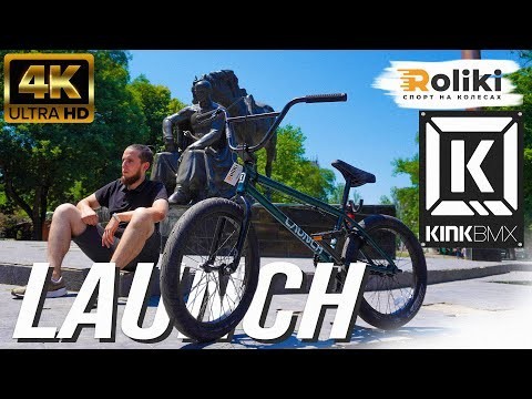 Велосипед KINK BMX LAUNCH 20" 2022 Gloss Iridescent Black