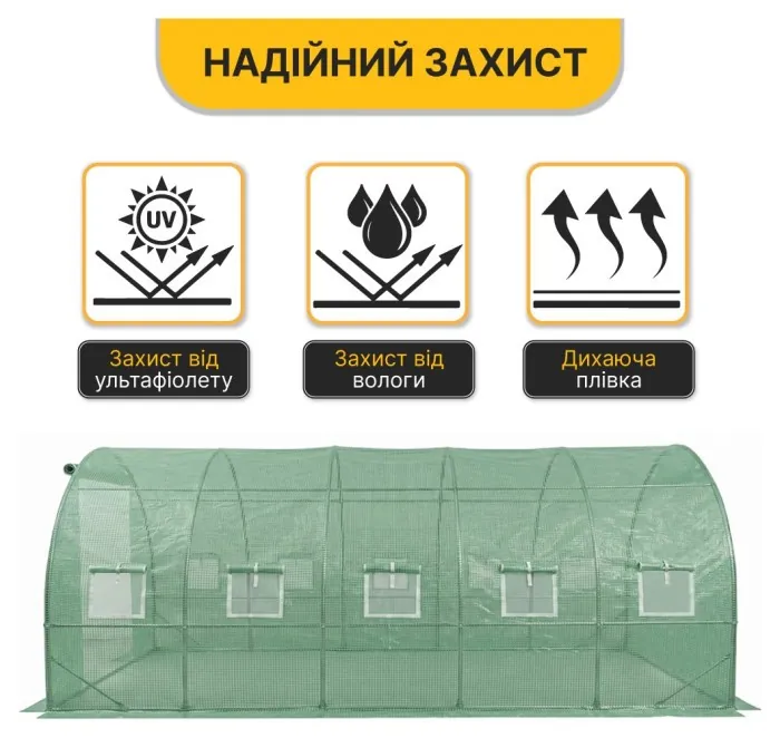 Посилена садова теплиця парник LEOBRO Garden 18м2 Green (LB-18M25)